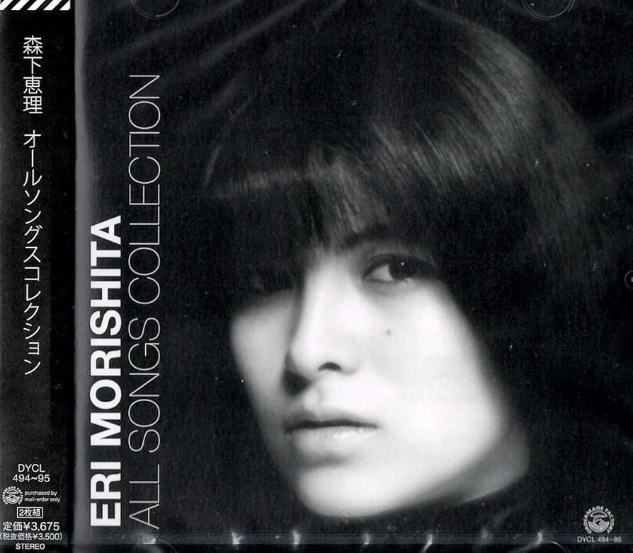 Amazon.co.jp: オールソングスコレクション: ミュージック